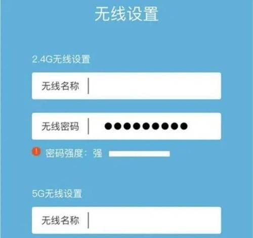 如何使用路由器开启无线桥接？（简单教程帮你快速实现无线网络桥接）