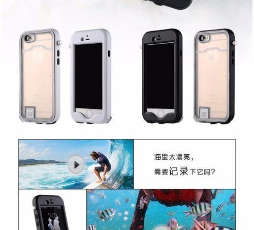 5s防水性能如何？（全面评测5s防水性能及其。）