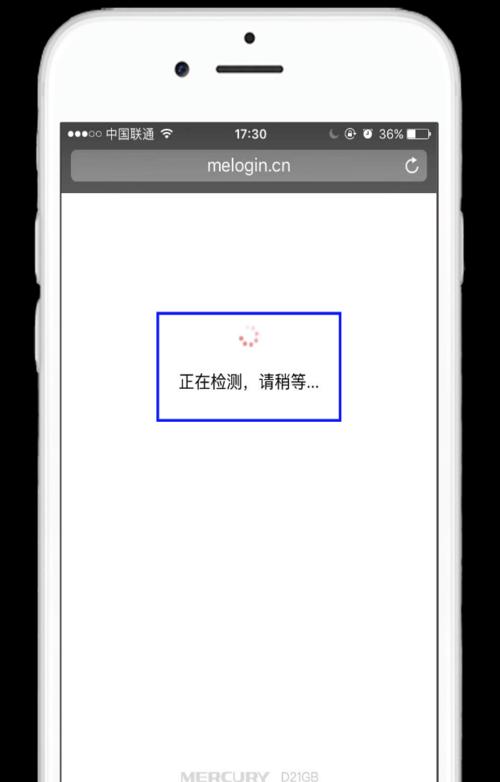 如何设置手机路由器密码？（保护网络安全，加密你的移动网络）