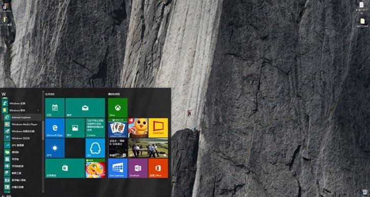 《Windows10最佳版本推荐》