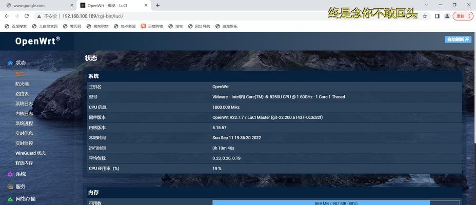 使用u大师装ISO系统教程（轻松快速，让你的电脑系统焕然一新）