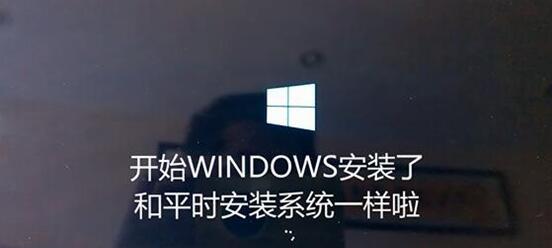 使用U盘轻松重装系统的完全指南（通过U盘大白菜快速安装系统，让电脑重获新生）