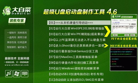 Win7光盘启动U盘安装系统教程（通过光盘启动U盘安装Win7系统的步骤详解）