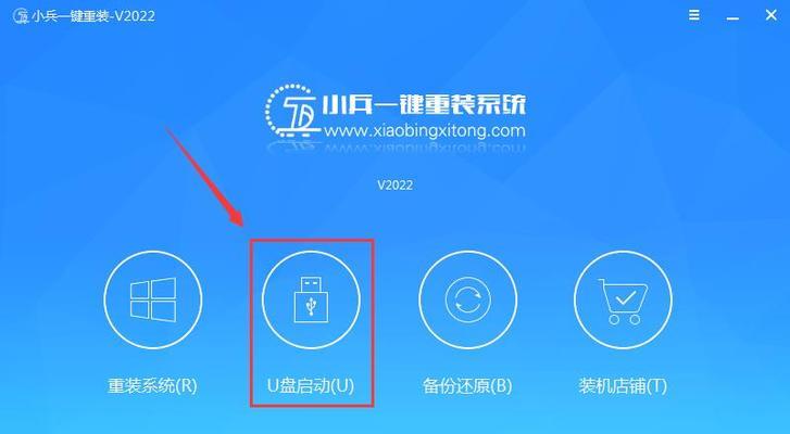 联想电脑使用U盘安装Win7系统教程（详细步骤，轻松安装Win7系统）