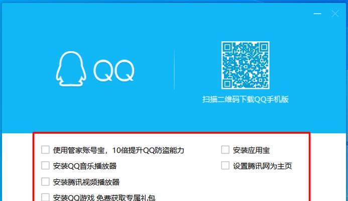 电脑QQ打不开怎么办？解决方法汇总（解决电脑QQ无法打开的常见问题与对应解决方案）