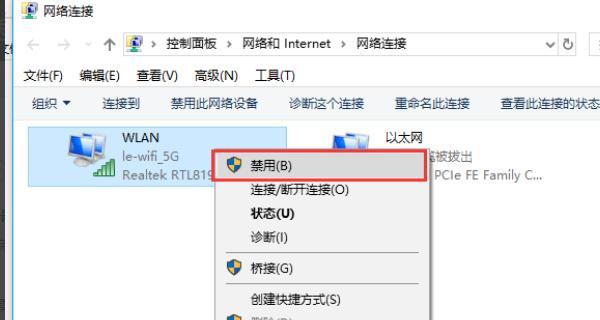 如何连接家里的wifi——台式电脑的连接指南（简单步骤教你轻松连接台式电脑到家庭无线网络）