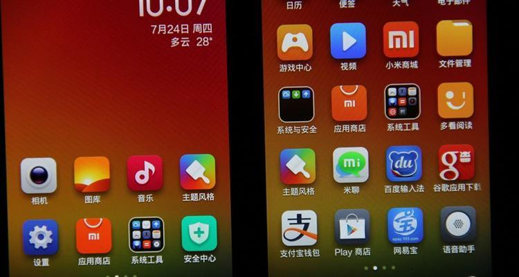 小米4配备的801处理器性能如何？（小米4搭载高性能骁龙801处理器，应用体验如何？）