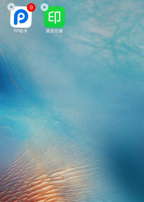 解读PP助手——一款全能的手机助手应用（方便实用的PP助手让手机生活更简单）