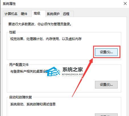 Win10优化指南（学会利用Win10的进行系统优化，让操作更加高效）