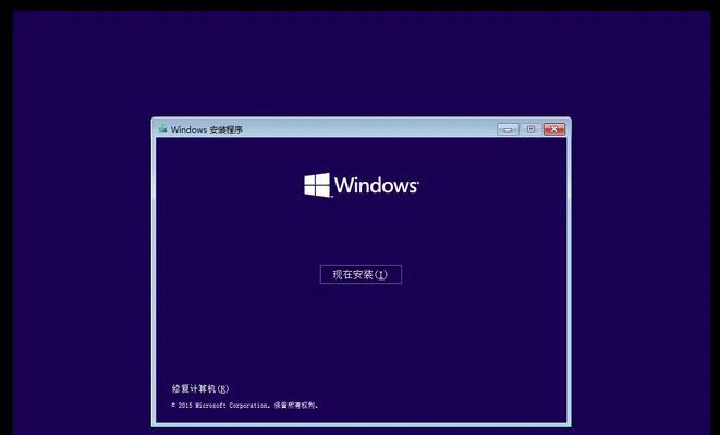 从U盘安装系统教程（以联想电脑为例，轻松安装你的操作系统）