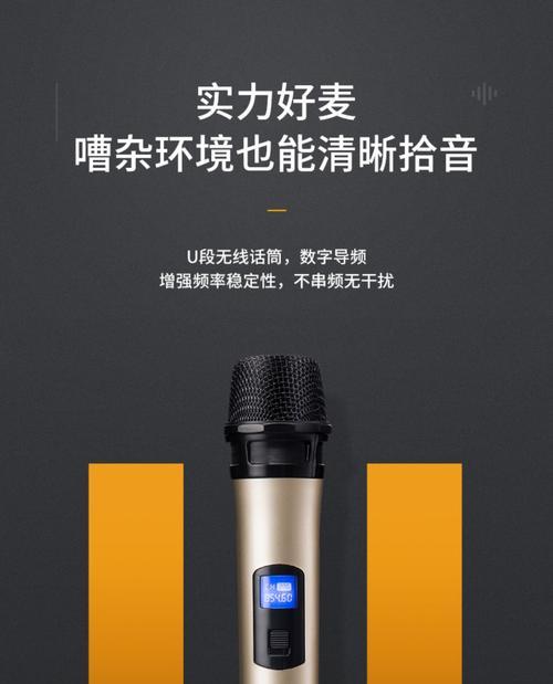 未经分频的音箱低音效果与挑战（揭秘音箱低音未经分频的利弊及解决方案）