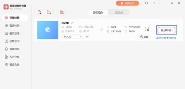 视频转换技巧（简单易行的视频格式转换，让你的视频更加通用）