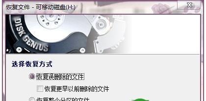 移动硬盘无法打开？解决方法大揭秘！（从硬件故障到软件设置，应对各种移动硬盘打不开的情况）
