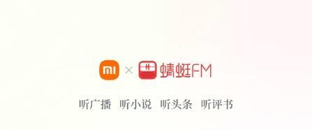 小米5的收音效果如何？（详解小米5的收音质量及功能特点）