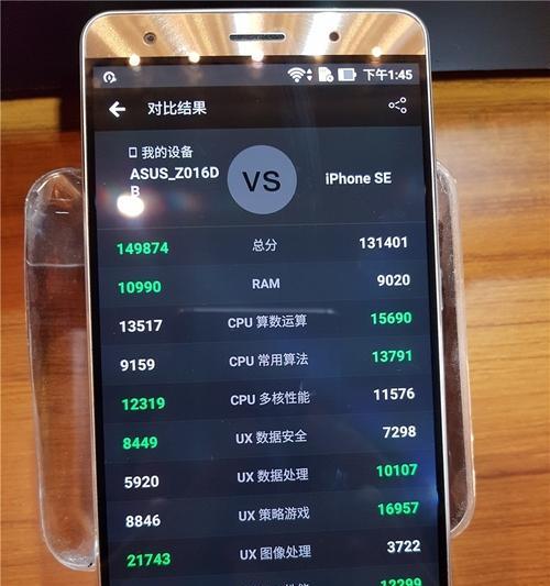 晓龙652处理器（全面解析晓龙652处理器的出色表现及应用前景）