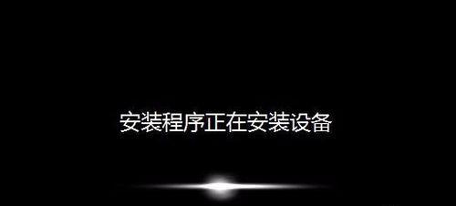 使用光盘安装Windows7系统的完整教程（一步步教你如何在Win8系统中使用光盘安装Windows7系统）