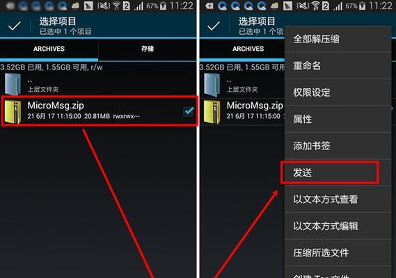 360刷机精灵（一键刷机、系统优化、数据备份，一站式解决手机问题）
