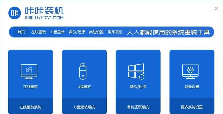 台式机重装XP系统教程（详细步骤，快速恢复旧时光）