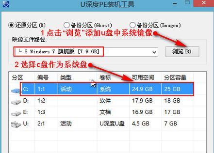 如何更换电脑系统为Windows7（详细教程帮助您轻松更换操作系统）