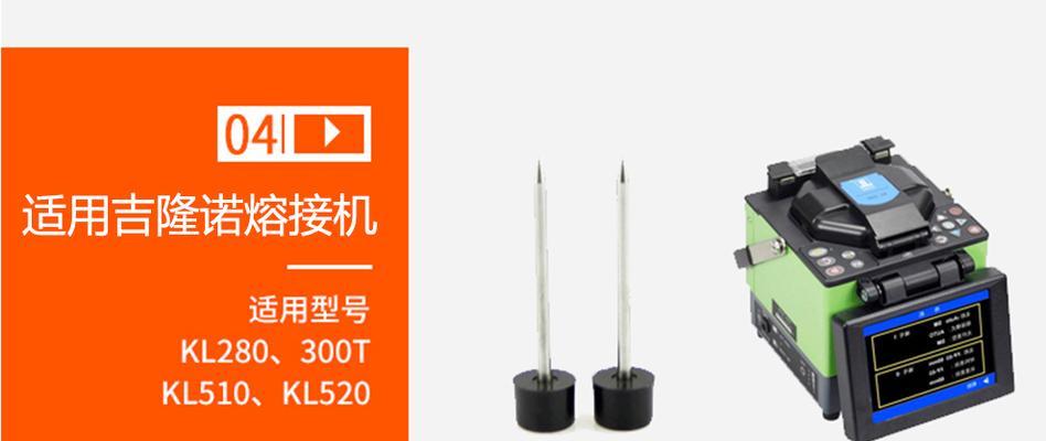 深入了解以藤仓21s（解密以藤仓21s的性能、设计和用户体验）