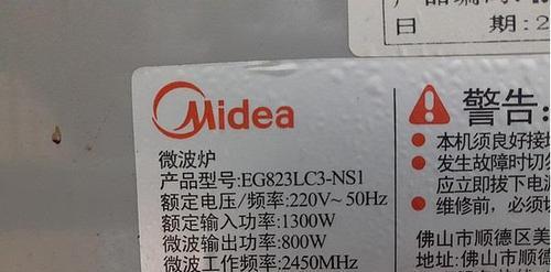 2015年以美的电子的发展状况及趋势（以美的电子——引领家电行业创新发展的关键）