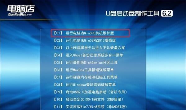 解决XP系统电脑无法格式化U盘装系统问题的方法（一键解决XP系统电脑无法格式化U盘装系统的难题）