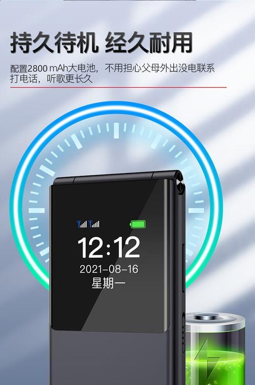 探索移动送金立手机的便捷与优势（高效快捷，移动送金立手机服务的突出特点）