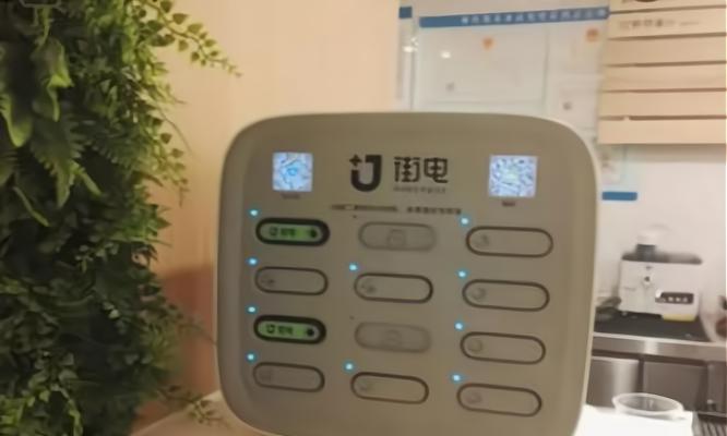 以街电充电宝质量如何？（探寻街电充电宝的可靠性与性能表现）