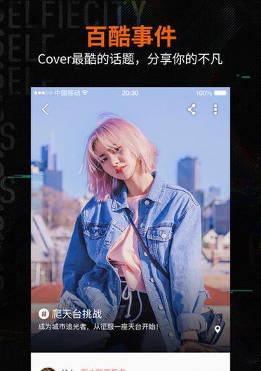 苹果6潮自拍照（揭秘苹果6自拍照的高逼格功能，赋予你更多自信和魅力）