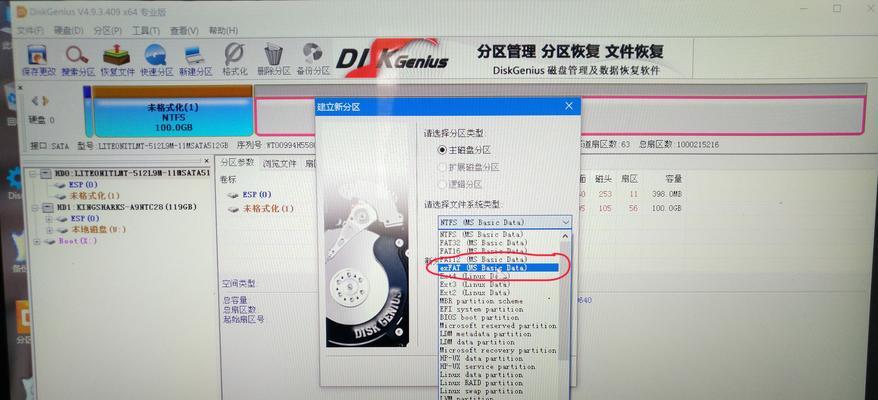 大白菜教你轻松安装DOS系统并进行系统分区（简单易懂的DOS系统安装教程，让您的电脑恢复活力！）