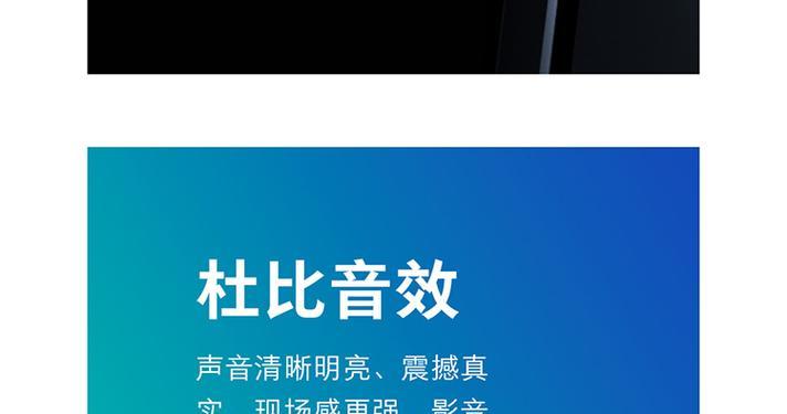 小米5（以小米5为例，探索高清语音技术的应用和优势）