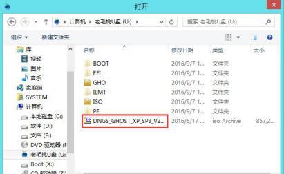使用U盘安装XP系统的教程（简单易行的安装教程，让你快速掌握XP系统的安装方法）