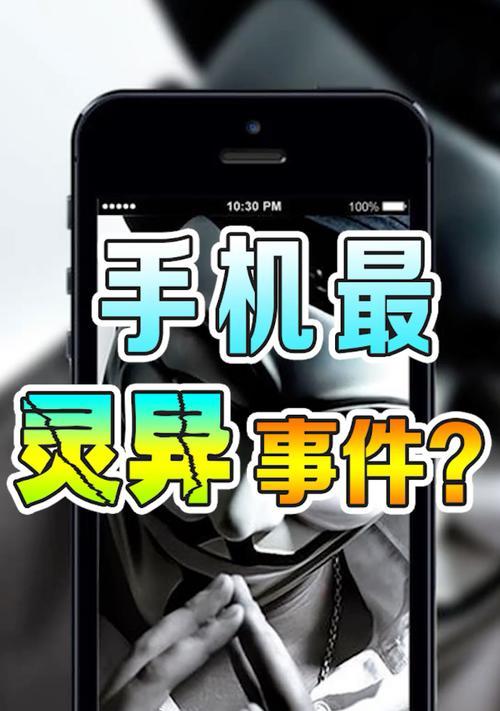 如何选择和试用新手机（了解需求与功能，挑选最适合的手机）