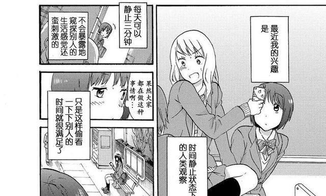 探索70GB7200磁盘的高性能与可靠性（解密高存储容量硬盘的优势与应用领域）