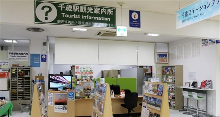 百程旅游（百程旅游）