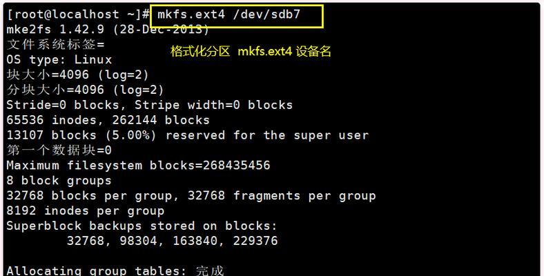 如何重新通电硬盘（硬盘电源恢复的详细步骤）