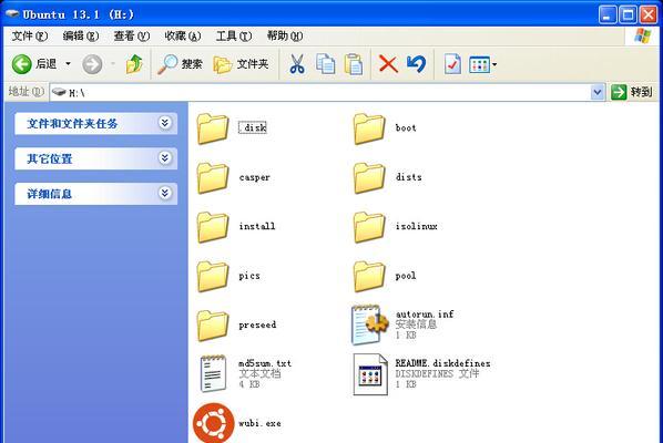 使用U盘深度Linux安装教程（一步步教你在U盘上安装深度Linux系统）