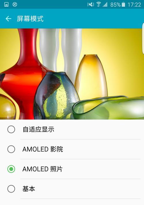 界面优化