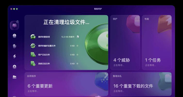 清理系统更新缓存数据的影响及方法（解决系统更新缓存问题，提升设备性能和稳定性）