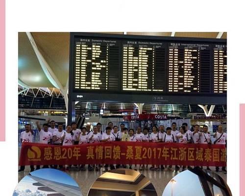 搜狐畅游2017年的表现如何？（以2017搜狐畅游为中心，探究其最新动态和用户评价）