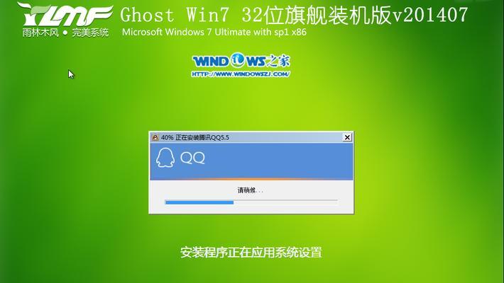 大白菜教你轻松安装Ghost系统（轻松掌握Ghost系统安装技巧，让你的网站如鱼得水）