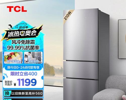 TCL580手机的功能与性能评测（探索TCL580的卓越性能和创新功能）