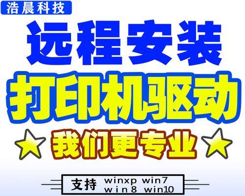 电脑COM口驱动安装流程（详细步骤及常见问题解决方法）
