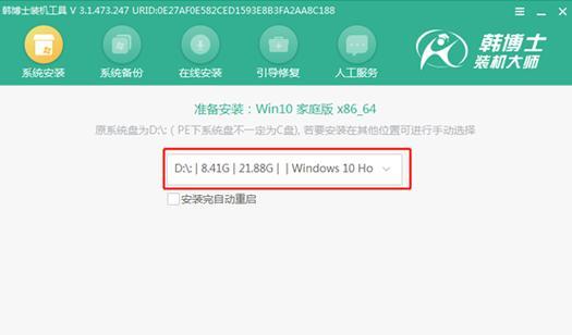 使用U盘安装正版Win10的简易教程（快速安装正版Win10系统，无需光盘的操作方法）