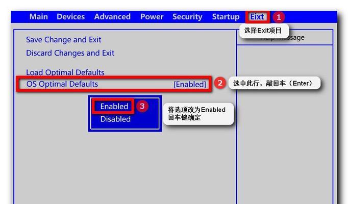 使用U盘联想安装Win7系统教程（轻松安装Win7系统，快速启动您的电脑）