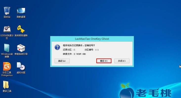 Win7ISO制作教程（简单易懂的步骤，助您快速制作自己的Win7安装盘）