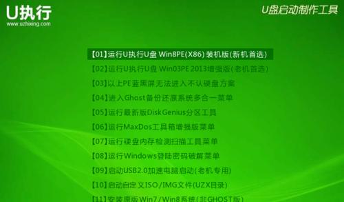 使用U盘进行系统安装教程（轻松学会如何利用U盘安装操作系统）