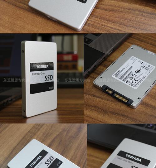 东芝Q300固态硬盘的性能和可靠性如何？（探究东芝Q300固态硬盘的关键特性和用户反馈）