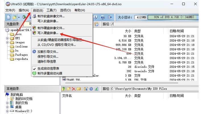 使用U盘启动盘启动电脑的简易教程（轻松学会制作和使用U盘启动盘，解决电脑启动问题）