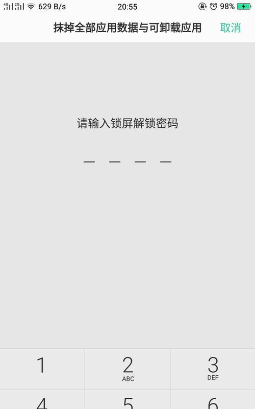 0pp0手机A57t性能与体验全面解析（一部值得期待的智能手机，了解其功能与特点）